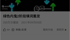 ViaX浏览器app 截图