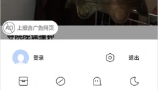 ViaX浏览器app 截图