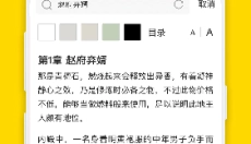 ViaX浏览器app 截图