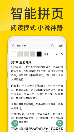 ViaX浏览器app