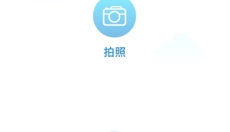 优师端 截图