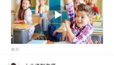 优师端 截图
