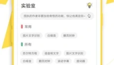 一个宝盒 截图