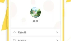 一个宝盒 截图