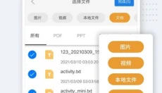 unzip 截图