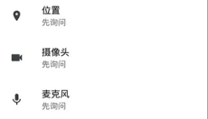 Kiwi Browser浏览器最新版本 截图