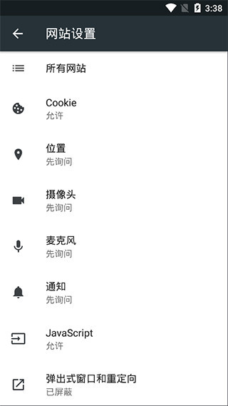 Kiwi Browser浏览器最新版本