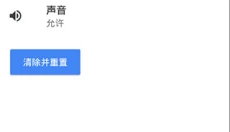 Kiwi Browser浏览器最新版本 截图