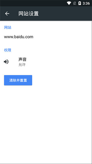 Kiwi Browser浏览器