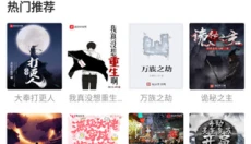 易搜浏览器最新版 截图