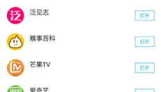 易搜浏览器最新版 截图