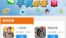 Safari浏览器安卓版 截图