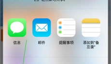 Safari浏览器安卓版 截图