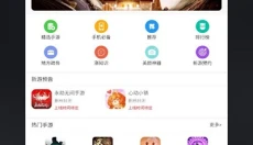 Safari浏览器安卓版 截图