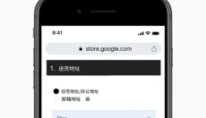谷歌chrome 截图