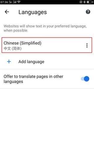 谷歌Google搜索