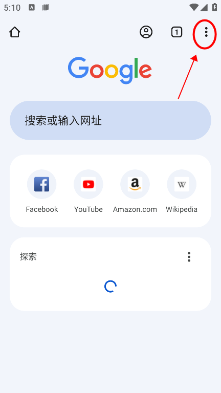 谷歌chrome