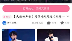 嗅觉浏览器app 截图