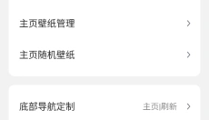 嗅觉浏览器app 截图