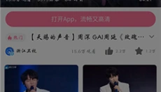 嗅觉浏览器app 截图