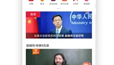 欧朋手机浏览器 截图