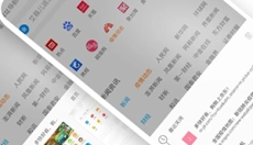 欧朋手机浏览器 截图