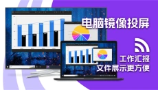 雨燕投屏 截图