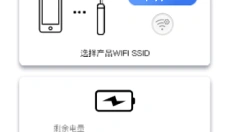 Visual Earpick安卓 截图