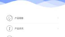 Visual Earpick安卓 截图