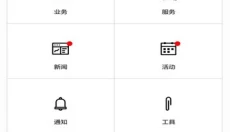 粉色abb苏州晶体免费版 截图