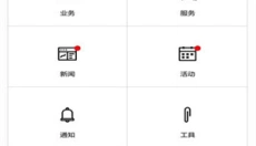 粉色ABB苏州晶体 截图