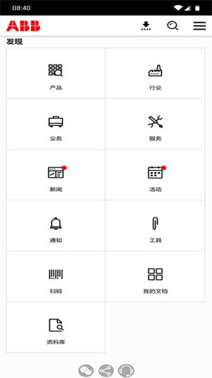 粉色ABB苏州晶体