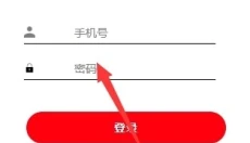 粉色ABB苏州晶体 截图