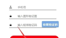 粉色ABB苏州晶体 截图
