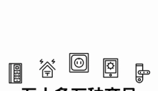 粉色ABB苏州晶体 截图