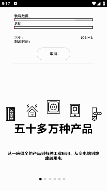 粉色ABB苏州晶体