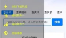 朝晖社工app 截图