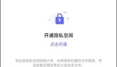 软件搬家 截图