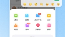 酷安应用市场安卓版 截图
