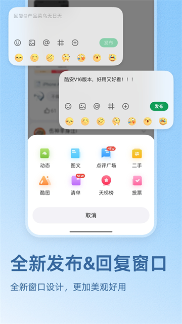 酷安应用市场安卓版