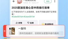 酷安应用市场安卓版 截图