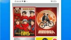 黑鲨浏览器最新版 截图