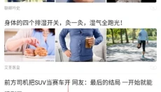 黑鲨浏览器最新版 截图