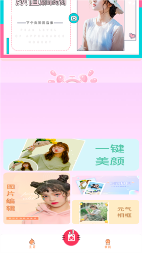 Runway剪辑