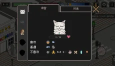 流浪猫的故事app中文版 截图