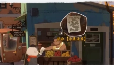 落日山丘完整版 截图