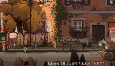 落日山丘完整版 截图