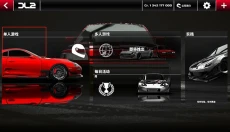 漂移传奇2中文版 截图