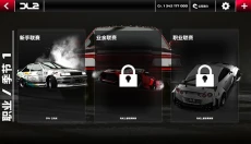 漂移传奇2中文版 截图