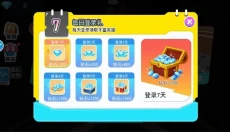 别让蛋糕掉下来 截图